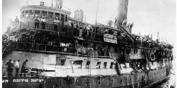 Умер последний из членов экипажа “Эксодус-1947”