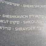 Jurbarko Sinagogų memorialas2