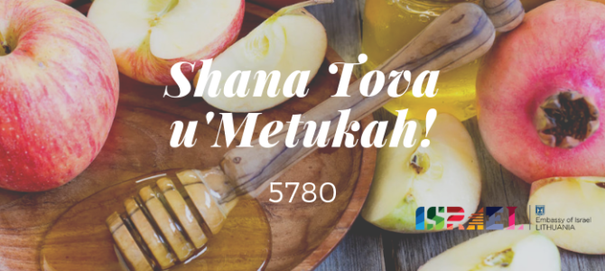 Izraelio ambasadorius sveikina su Naujaisiais žydų metais ir persiunčia Izraelio Prezidento Reuven Rivlin sveikinimus