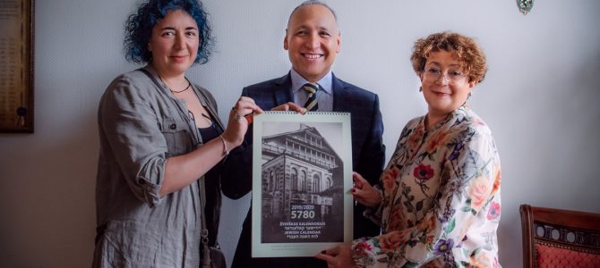 Rosh Hashanah on September 29