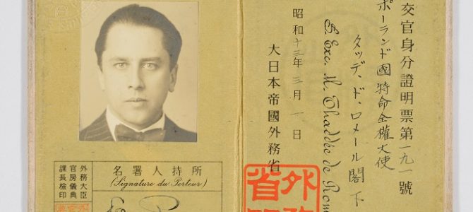 Exhibit on Tadeusz Romer and Jewish Refugees in Far East