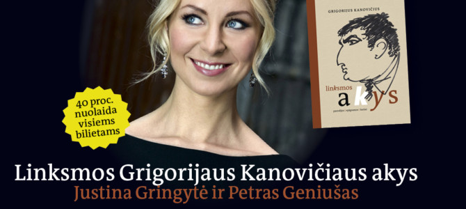 Kviečiame į koncertą Kviečiame į koncertą