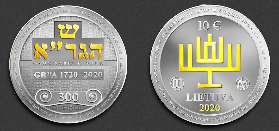 Gaon Commemorative Coin