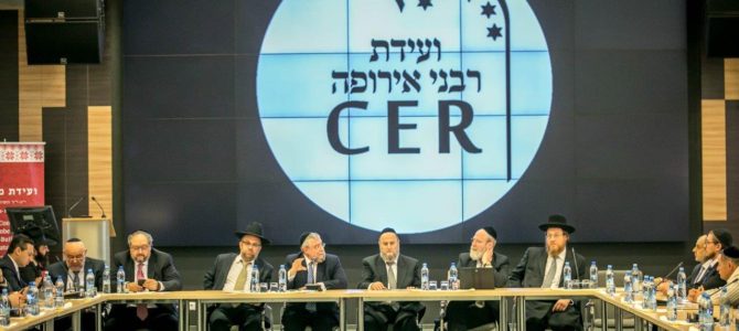 Совет раввинов Европы: Парламент Литвы обязан отозвать законопроект о Холокосте Совет раввинов Европы: Парламент Литвы обязан отозвать законопроект о Холокосте