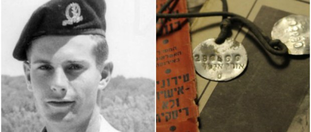 Ури Илан (1935 – 1955): “Я не предал”… Ури Илан (1935 – 1955): “Я не предал”…