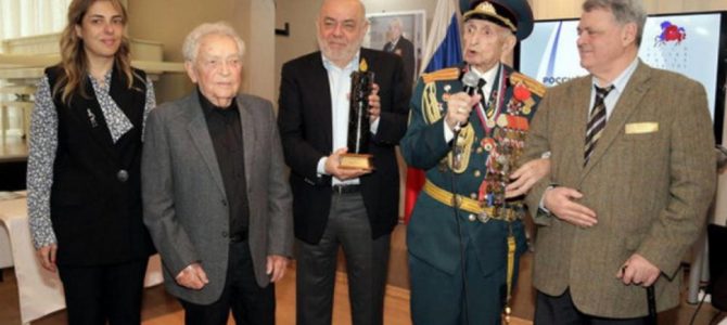Российский еврейский конгресс наградил Ицхака Арада