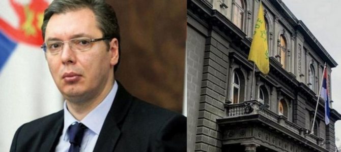 Над резиденцией президента Сербии вывесили флаг в память о жертвах Холокоста