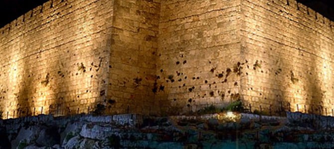 Пост Десятого Тевета (7 января 2020)