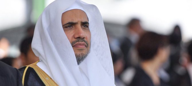 Генеральный секретарь Всемирной исламской лиги помолился в Аушвице (Освенциме) в память о погибших Генеральный секретарь Всемирной исламской лиги помолился в Аушвице (Освенциме) в память о погибших