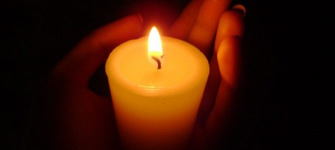 Соболезнование Соболезнование