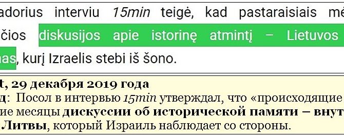 Реплика Пинхоса Фридберга «Таки дожили…»