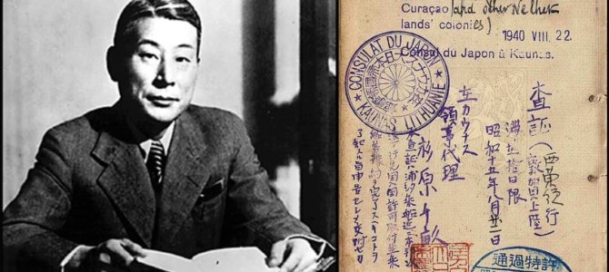 Сегодня исполняется 120 лет со дня рождения Чиюне Сугихары