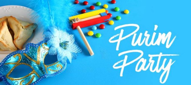 Приглашаем на праздник Пурим! Приглашаем на праздник Пурим!
