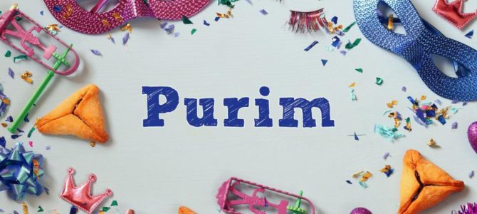 Приглашаем малышей и их родителей на Пуримский карнавал!