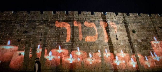 Yom HaZikaron, Israeli Memorial Day