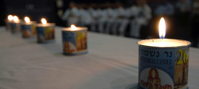 День Катастрофы и героизма евреев Европы и Северной Африки пройдет в онлайн-режиме