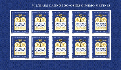 Lietuvos paštas penktadienį, birželio 5 d., išleidžia pašto ženklą ,,Vilniaus Gaono 300-osios gimimo metinės“