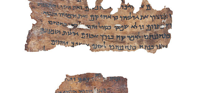 Aнализ ДНК доказал разнообразие иудаизма эпохи Второго храма