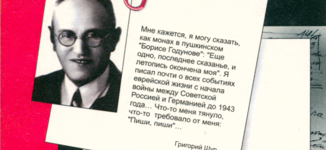 Тетради не горят