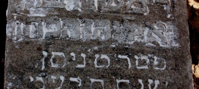 Kupiškėnai prisidėjo prie žydų istorijos