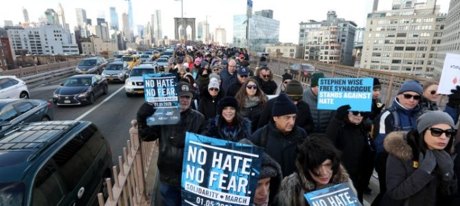 Еврейская организация США призывает к нетерпимости к антисемитизму на фоне продолжающегося всплеска ненависти к евреям Еврейская организация США призывает к нетерпимости к антисемитизму на фоне продолжающегося всплеска ненависти к евреям