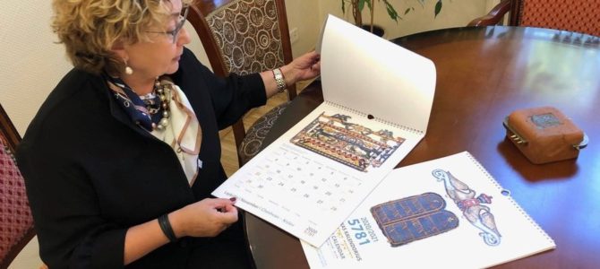 LJC Marks New Year 5781 This Week with New Jewish Calendar