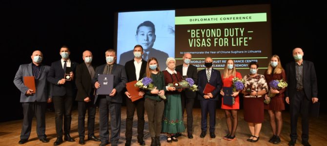 В Каунасе вручены награды Праведникам Народов мира