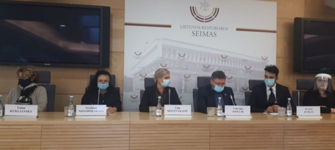 В Сейме прошла конференция о проблемах ромов Литвы