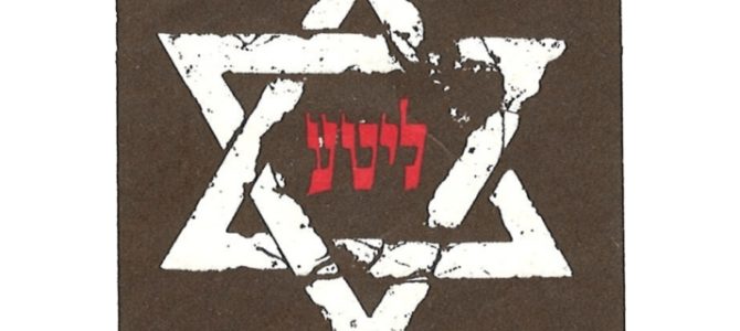 Lithuanian Day of Jewish Genocide