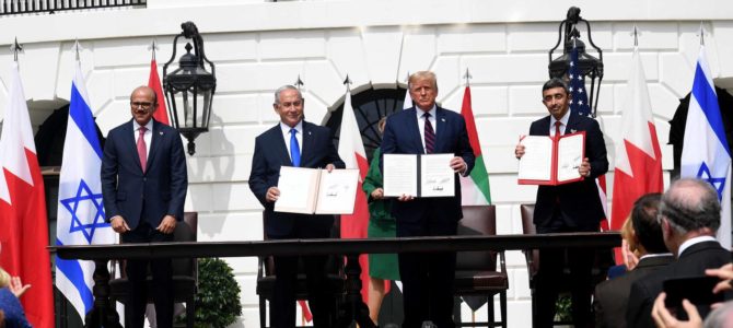 Исторический прорыв дипломатии: в США подписаны соглашения между Израилем, ОАЭ и Бахрейном