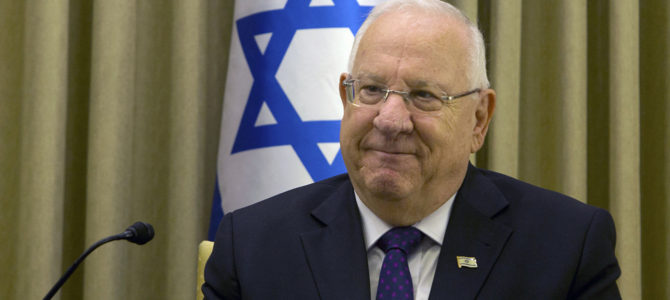 Поздравление с Рош Ха-Шана президента Израиля Р. Ривлина