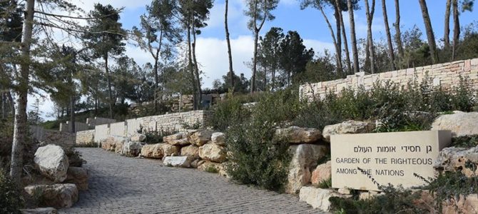 В. Ковальски – единственный Праведник Народов мира, живший в Израиле