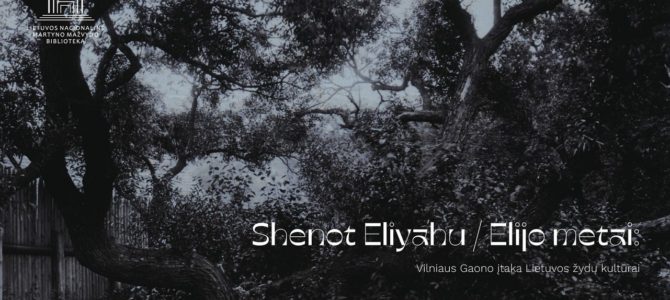 Year of Eliyahu Exhibition