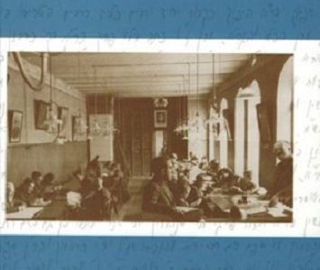 95 лет со дня рождения Израилиса Лямпертаса 95 лет со дня рождения Израилиса Лямпертаса