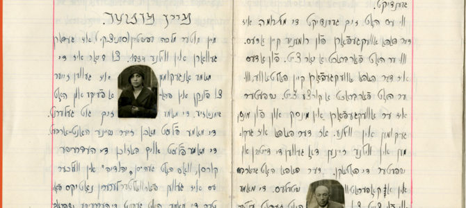 История Бебы из Вильнюса рассказывает о довоенной жизни евреев