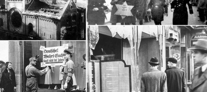 Глобальная акция в память о «Хрустальной ночи»