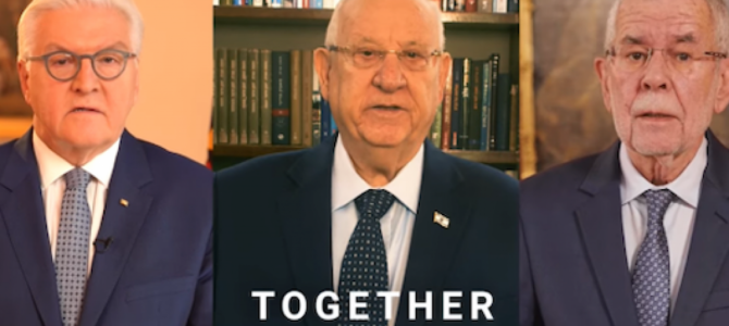 Президенты Израиля, Германии и Австрии выступили с совместным заявлением против антисемитизма