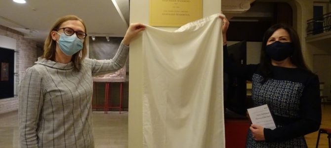 Залу Центра Толерантности Государственного еврейского музея им. Виленского Гаона присвоено имя композитора А. Шендероваса