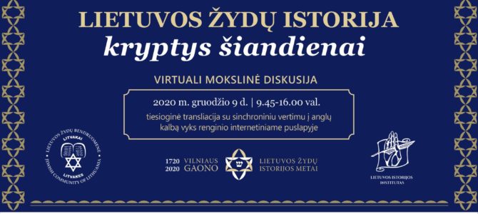Diskusijų ciklas LIETUVOS ŽYDŲ ISTORIJA: KRYPTYS ŠIANDIENAI