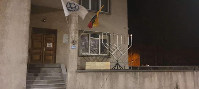 Первая Ханукальная свеча еврейской общины Шяуляйского уезда была зажжена в честь медиков