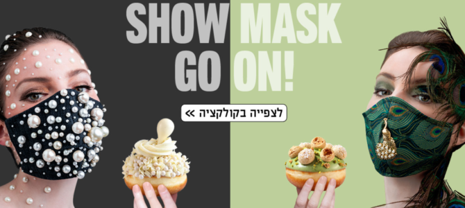 Chanukos spurgos – tai meno kūriniai: keliaujame po Izraelį