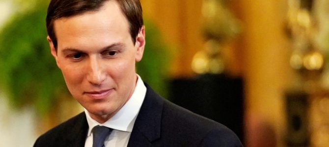 Дж. Кушнер: администрация Трампа была «самой произраильской»