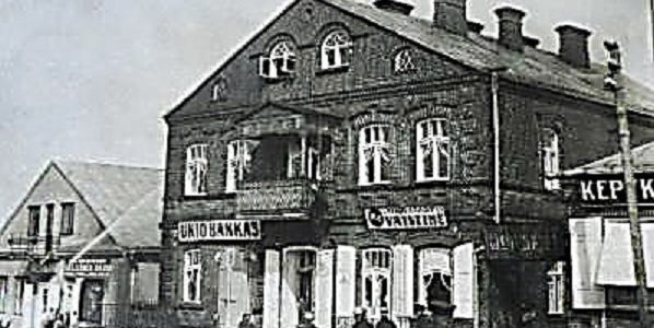 Skerdynės Utenoje. Holokausto atmintis