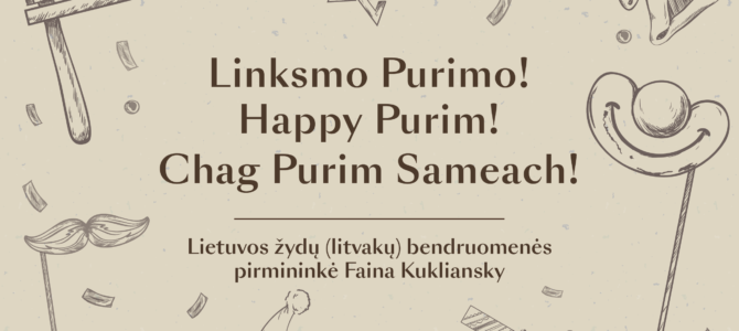 Председатель ЕОЛ Фаина Куклянски поздравляет всех с праздником Пурим!