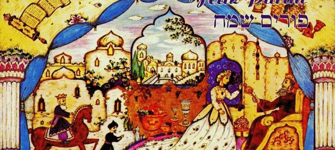 Приглашаем на онлайн трансляцию Пурима! Приглашаем на онлайн трансляцию Пурима!