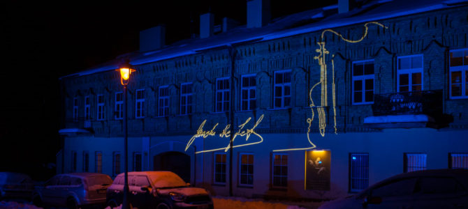 Световая проекция к 120-летию великого Яши Хейфеца