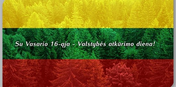 16 февраля – День восстановления государственности Литвы