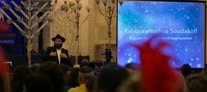 Тора на языке жестов – уникальный проект для глухих и слабослышащих людей.