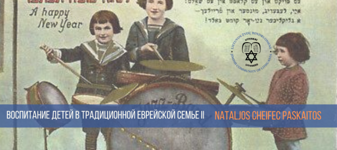 Умные дети взрослеют быстрее