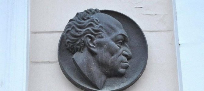 День рождения Михоэлса Даугавпилс отметит виртуально День рождения Михоэлса Даугавпилс отметит виртуально